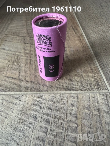 Банков фишек БНБ, снимка 2 - Нумизматика и бонистика - 53235834