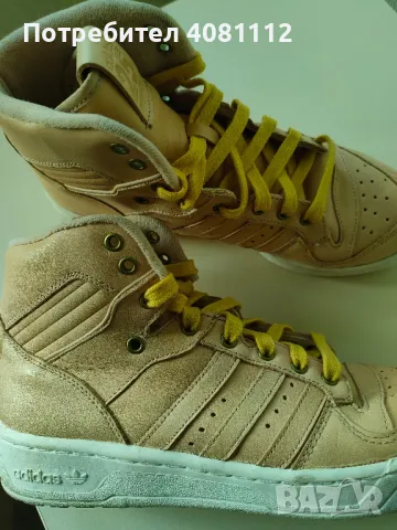 Мъжки кецове 