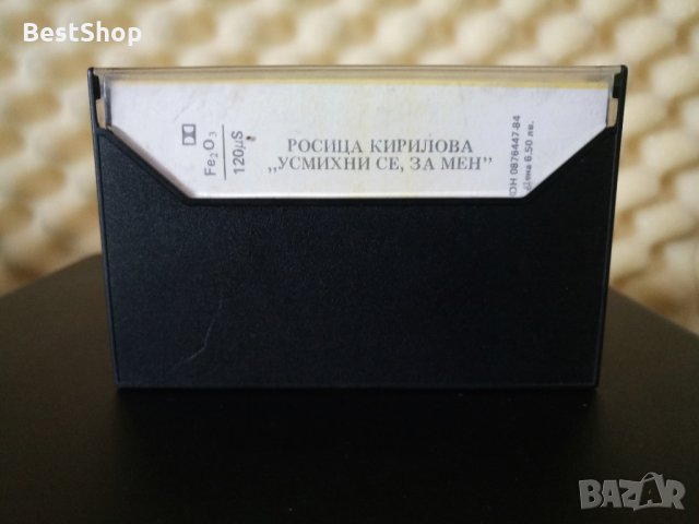 Росица Кирилова - Усмихни се за мен, снимка 2 - Аудио касети - 32599648