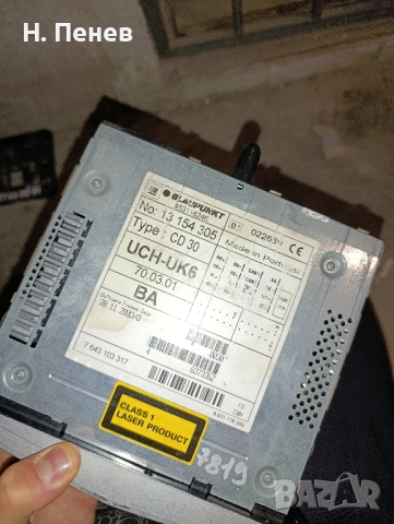 Части Опел Астра Х , снимка 8 - Части - 52034773