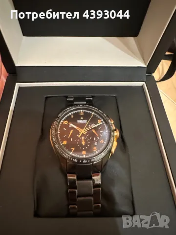 Rado HyperChrome Automatic Chronograph Часовник, снимка 2 - Мъжки - 49181603