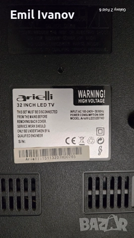 Arielli LED32D7HD, снимка 5 - Телевизори - 52776163