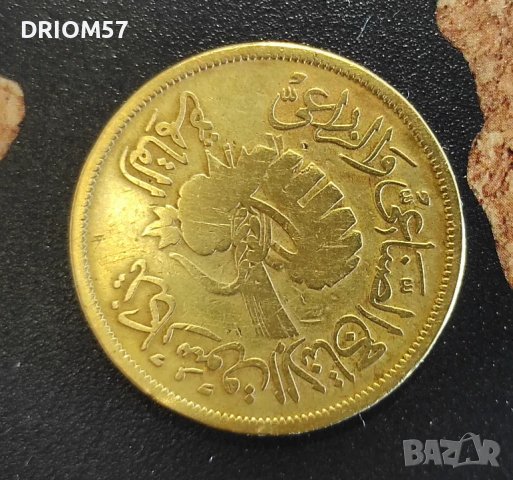 Монета Египет 20 милема, 1958, снимка 2 - Нумизматика и бонистика - 49874288