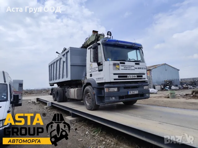 Изкупуваме автомобили за авточасти и скрап, снимка 2 - Други услуги - 50104291