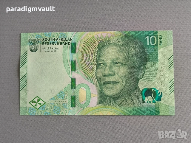 Банкнота - Южна Африка - 10 ранда UNC | 2023г.
