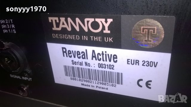 TANNOY ACTIVE-ВНОС ГЕРМАНИЯ, снимка 13 - Тонколони - 27993480