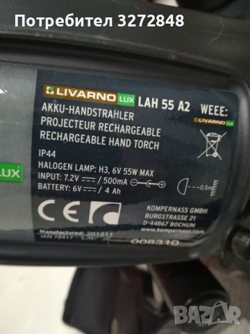 Акомулаторен прожектор LIVARNO Lux LAH55A2, снимка 8 - Къмпинг осветление - 40875075