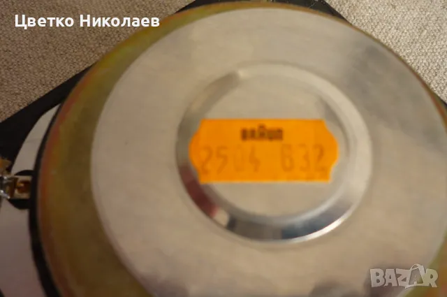 BRAUN  средночестотни, снимка 5 - Тонколони - 49189457