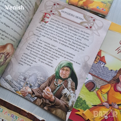 Детски приказки и DVD, снимка 5 - Детски книжки - 52462582