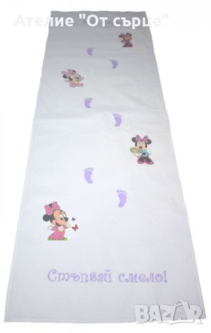 Пътечка за прощъпулник