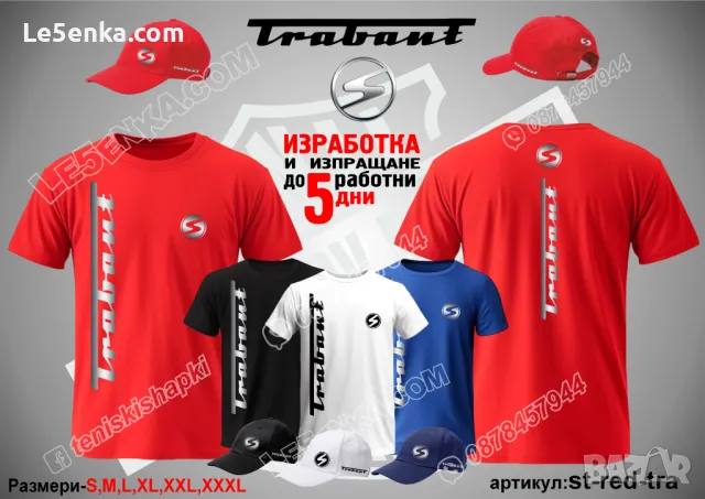 Trabant шапка Трабант s-black-tra, снимка 7 - Шапки - 44313291