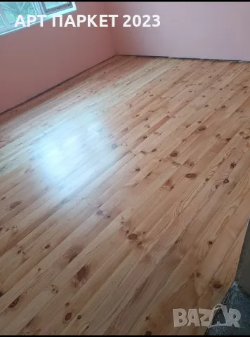 Циклене, шлайфане на паркет и дюшеме Благоевград , снимка 9 - Други ремонти - 41619972