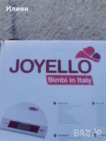 Електронна везна за бебе , снимка 5 - Други - 43601682