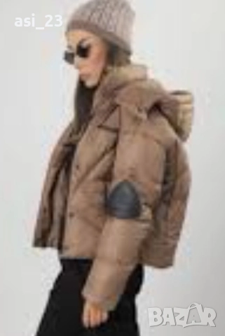 дамско яке Pause 