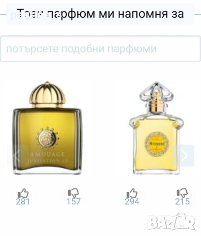 Дамски дизайнерски парфюм "Femme" by Rochas / 100ml EDT , снимка 12 - Дамски парфюми - 43222209