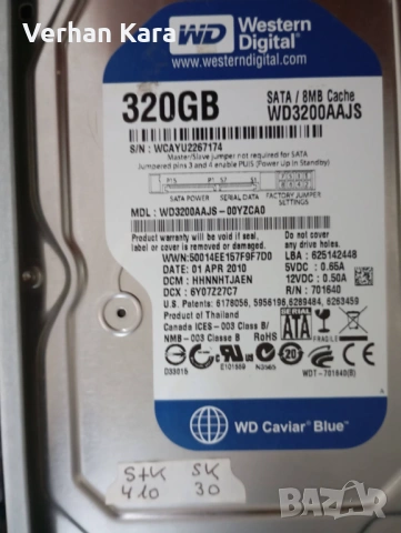 Lenovo ThinkCentre M58p Quad 9300 16GB ddr3 RAM, снимка 8 - За дома - 50081472