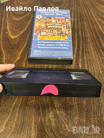 Видео касета Най-добрите голове от САЩ 94та, снимка 2 - Други жанрове - 52699905