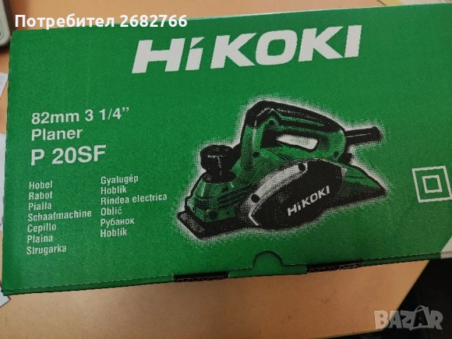 ренде hikoki p20sf