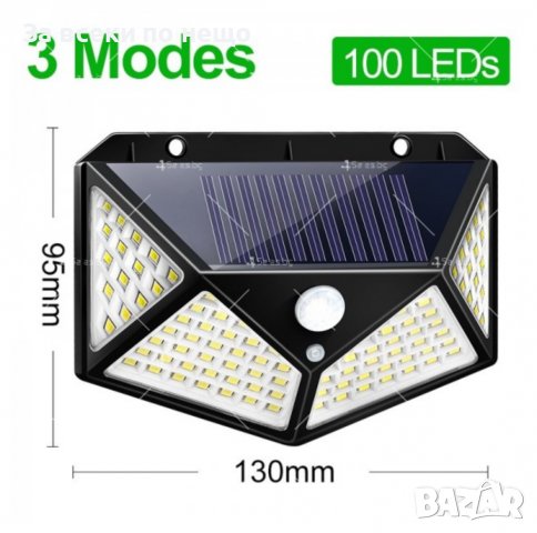 Сензорна соларна лампа CL-100, снимка 2 - Соларни лампи - 37487319