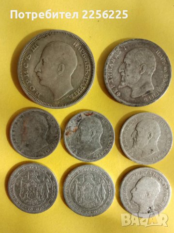 ЛОТ сребърни монети, снимка 4 - Нумизматика и бонистика - 44027866