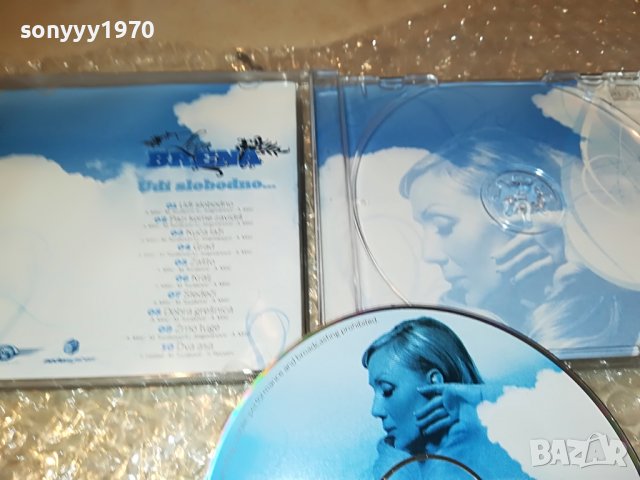 поръчан!!!LEPA BRENA-UDI SLOBODNO CD 0609221647, снимка 16 - CD дискове - 37918752