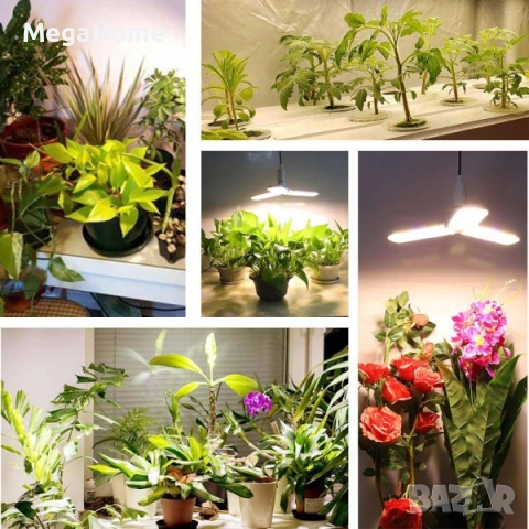 Професионална сгъваема лампа за отглеждане на растения 45W, E27, снимка 2 - Настолни лампи - 53243132
