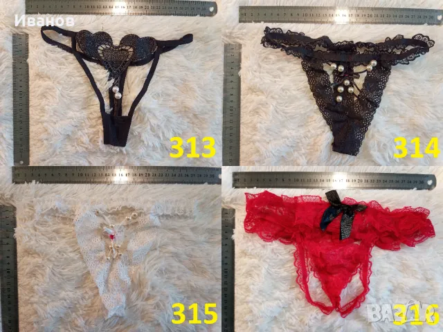 Еротични бикини и прашки с частично отворено дъно, снимка 5 - Бельо - 49504669