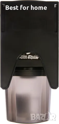 Amtra Autofood Deluxe - Автоматична хранилка за аквариум, снимка 4 - Оборудване за аквариуми - 47826099