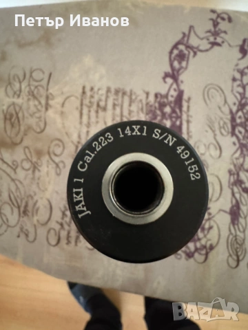 Карабина в кал.223 rem., снимка 9 - Ловно оръжие - 53117776