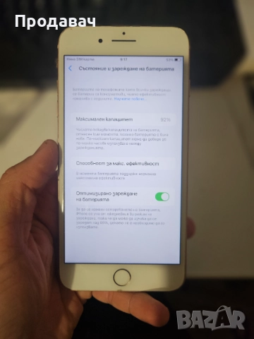 Iphone 8+ 64 GB 92 % BH, снимка 5 - Apple iPhone - 52673717