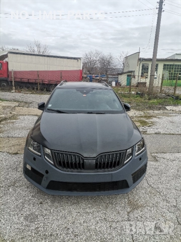 Skoda Octavia MK3 VRS