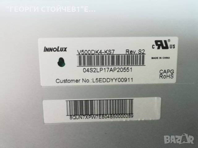 TX-50EX780E TNPH1 1 83 (1) (A) TNPA6198 (1) (P)  P19Z7 Label_B 6201B001N300  V500DK4-KS7 Rev.S2, снимка 9 - Части и Платки - 33463984