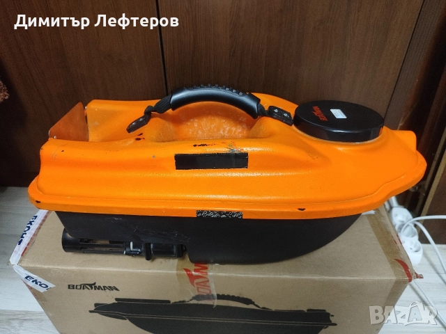 Продавам Boatman Actor (модел 2021).