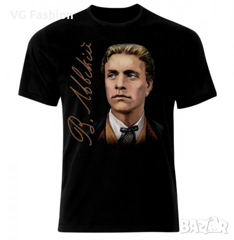 Тениска Патриотична Васил Левски България Vasil Levski Bulgaria 