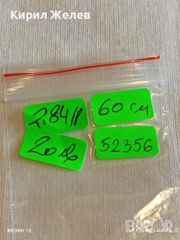 Сребърен синджир тип плетка Керб финно елегантно бижу 52356, снимка 8 - Колиета, медальони, синджири - 52844993