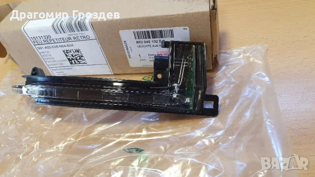 НОВ! Оригинален мигач за дясно огледало за Audi Q3/ Ауди 8К0 949 102 Е, снимка 5 - Части - 51383439