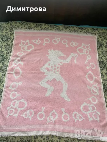 Хавлиена кърпа за бебе, хавлия