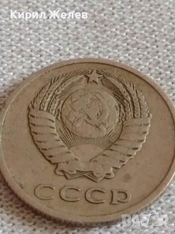 Две монети 5 копейки 1946г. / 20 копейки 1961 г. СССР стари редки за КОЛЕКЦИОНЕРИ 39164, снимка 9 - Нумизматика и бонистика - 43983331