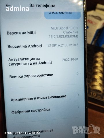 Телефон Xiaomi Redmi 9 4gb, снимка 5 - Xiaomi - 43714091