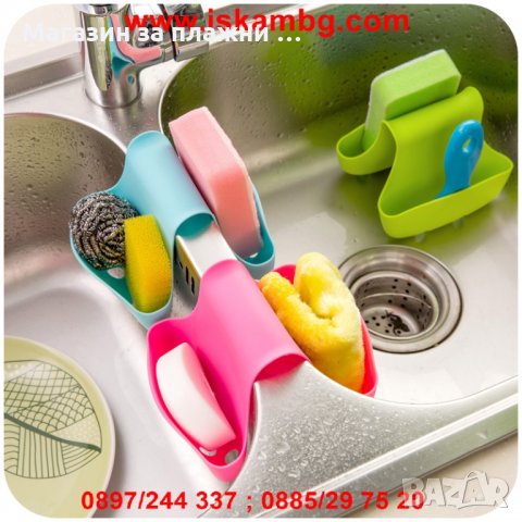 Органайзер чантичка за мивка - ДВОЕН, снимка 3 - Други - 26848808