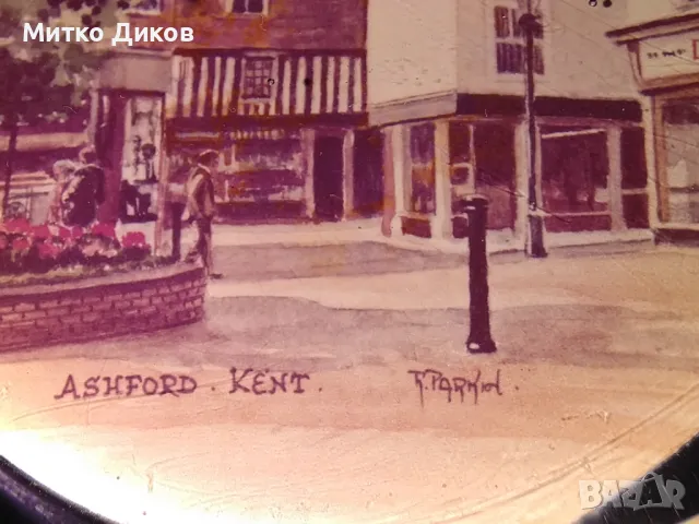 Ashford Kent Headley Brothers маркова кръгла  фигурка в стъкло фи 12см, снимка 3 - Декорация за дома - 47867378