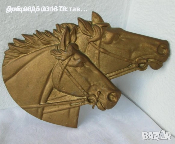 Разни Пана и други: медно пано с лъв, месинг животно, кон, коне, казачок, снимка 5 - Пана - 29742339