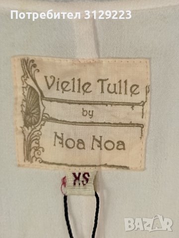 Noa Noa dress XS A49, снимка 8 - Рокли - 40537300