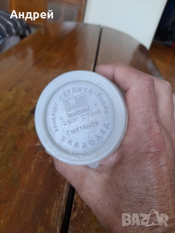 Старо буре,буренце от сладолед #4, снимка 3 - Други ценни предмети - 52064695