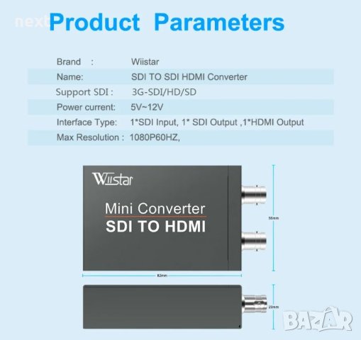 Видео - конвертор *WIIstar* SDI - HDMI + Гаранция, снимка 4 - Камери - 43759475
