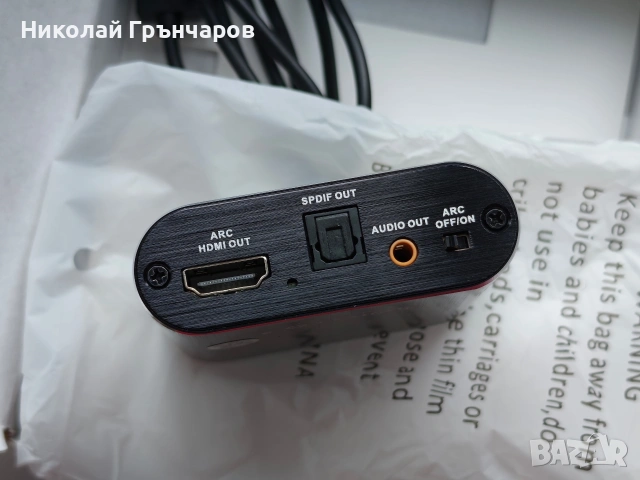 HDMI 4k, SPDIF 5.1 екстрактор/сплитер, снимка 6 - Кабели и адаптери - 53608462