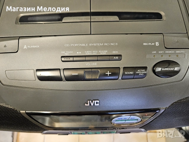 Радиокасетофон с 3-дисков CD чейнджър JVC RC-XC3BX с оригинално дистанционно и книжка., снимка 15 - Радиокасетофони, транзистори - 53455438