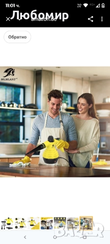 Многофункционална парочистачка Mlmlant, голям капацитет, резервоар за вода 350 мл, с ръчна , снимка 4 - Парочистачки и Водоструйки - 51949702