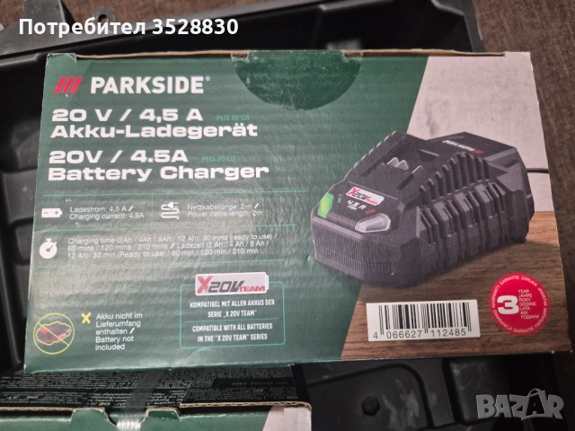 Акумулаторен гайковерт Parkside PASSK 20-Li B2 с батерия и зарядно (нови), снимка 14 - Други инструменти - 53148113
