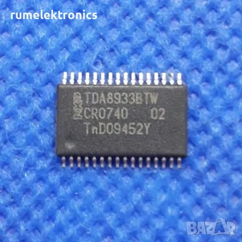 TDA8933BTW